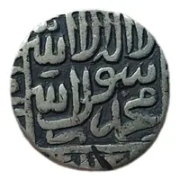 1 Rupee - Adil Shah Suri Narnol Mint