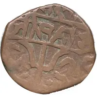 1 Paisa - Charhat Singh