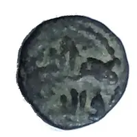 1 Jital - Shams ud-Din Iltutmish