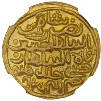 Gold Tanka - Nasir al-din Nusrat