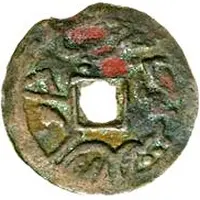 1 Cash - Rashidin Khan Kucha, without date