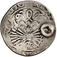 2 Reales 'Bamba' - Philip V Countermarked on 2 Reales of Ferdinand V and Isabella I