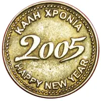 New Year Token - Zopras 2005