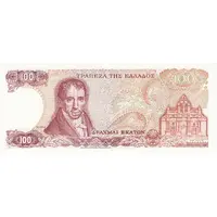 100 Drachmai