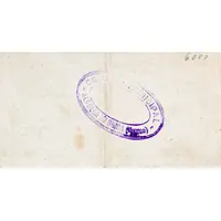 50 Céntimos Alcolea de Cinca