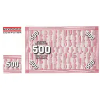 Nixdorf Computer 500 Test Note