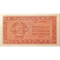 50 Lira Free Territory of Trieste - zone B