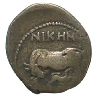 Drachme - Niken and Autoboulos