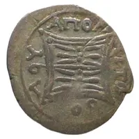 Drachme - Niken and Autoboulos