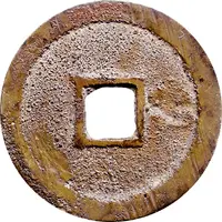 1 Cash - Honghua Tongbao