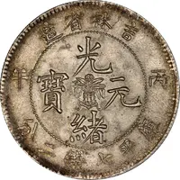 1 Yuan - Guangxu