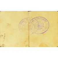 1 Peseta Tragó de Noguera