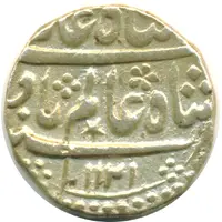 1 Rupee - Shah Alam Bahadur