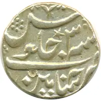 1 Rupee - Shah Alam Bahadur