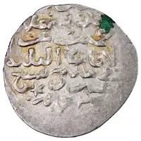 1 Dirham - Anonymous In the name of Mamluk Sultan Muhammad I