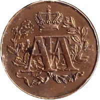 Medal - 9 years military service Kingdom of Saxony