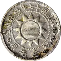 1 Jiao Pattern, Canton martyrs