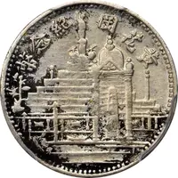 1 Jiao Pattern, Canton martyrs