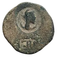 Æ20 with contermarks 'CRS' and 'Mên'