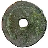 1 Cash Shuiguan Tongbao