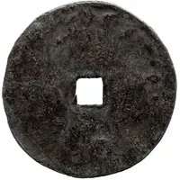 2 Cash - Kaiyuan Tongbao, Tin imitation