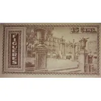 15 Céntimos Figueres