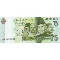 75 Rupees Independence