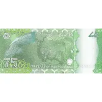75 Rupees Independence