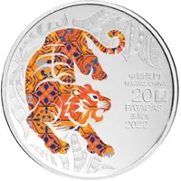 20 Patacas Year of the Tiger