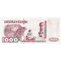 1000 Dinars