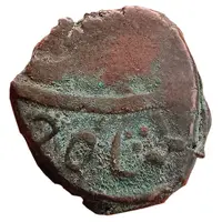 1 Dokdo - Shah Jahan III