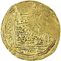 Dinar - Abu 'Amr 'Uthman