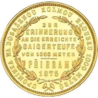 1 Florin - Francis Joseph I Pribram Mine, Restrike