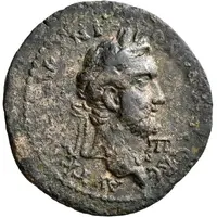 Diassarion - Antonius Pius ΙΡΗΝΟΠΟΛΙΤωΝ ΕΤΟΥ ΘΡ