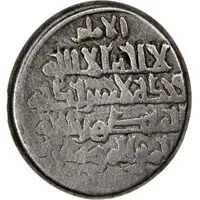 1 Dirham - 'Ali b. Muslim