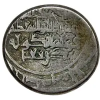 1 Dirham - 'Ali b. Muslim
