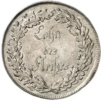 1/2 Thaler - Maximilian IV Joseph Schulpreistaler
