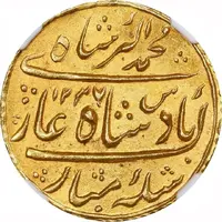 Nazrana Mohur - Sikander Jah