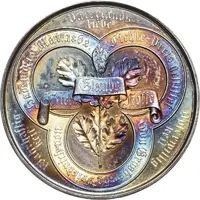 School Prize Medal `Fichte Medaille`