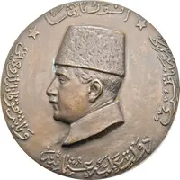 Medal - Minister of War Enver Pascha