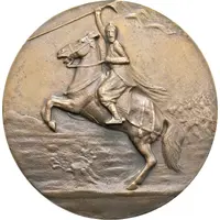 Medal - Minister of War Enver Pascha