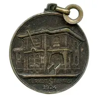 Türkiye İş Bankası 50th Year Medal