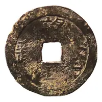 1 Cash - Weiyun Reyao Bangka