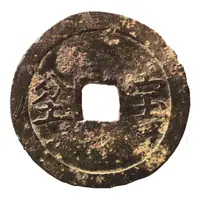 1 Cash - Weiyun Reyao Bangka