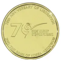 10 000 Won Liberation