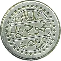 Token - French Victory Proclamation 1857