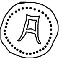 1 Bazaruco - Manuel I Goa mint