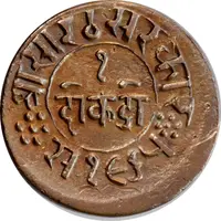 1 Dokdo - Rasul Muhammad Khan