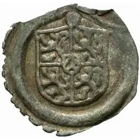 1 Heller - William III