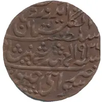 1 Nazarana Paisa - Edward VIII and Man Singh II